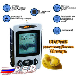 FFW718 RU Wireless Fish Finder Russian Language Free Worldwide Lucky 45M Sonar Depth - Canada Outdoors
