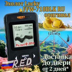 Fish Finder LUCKY FFW-718BLK Russian Version Wireless Sonar Operational range 120 meters Digital Design 45 meters - Canada Outdoors