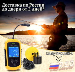 Lucky FFC1108-1 Portable Sonar Depth 100 M Alarm Waterproof Fishfinder TN/Anti-UV LCD color  Display RU EN User Manual - Canada Outdoors
